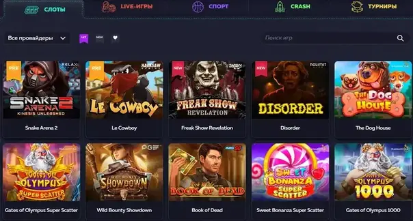 Слоты vavada casino