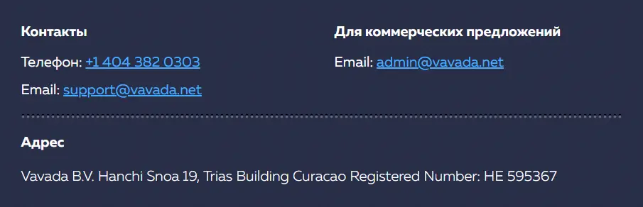 Служба поддержки Вавада казино